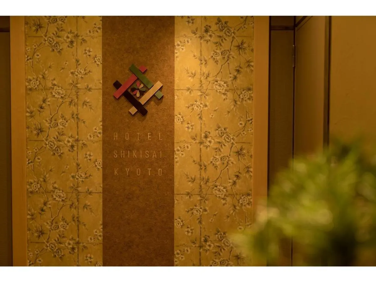 Hotel Shikisai Kyoto - Vacation Stay 74844V 0*,  Japón