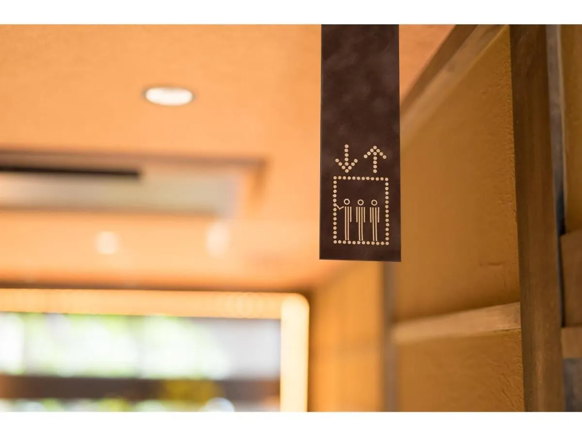 Hotel Shikisai Kyoto - Vacation Stay 74844V