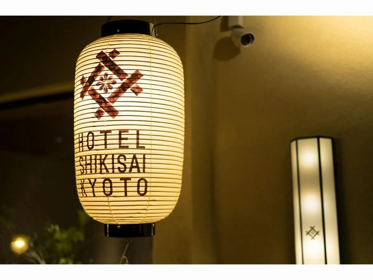 Hotel Shikisai Kyoto - Vacation Stay 74844V