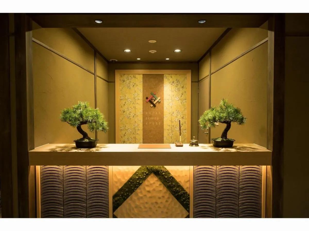 Hotel Shikisai Kyoto - Vacation Stay 74844V